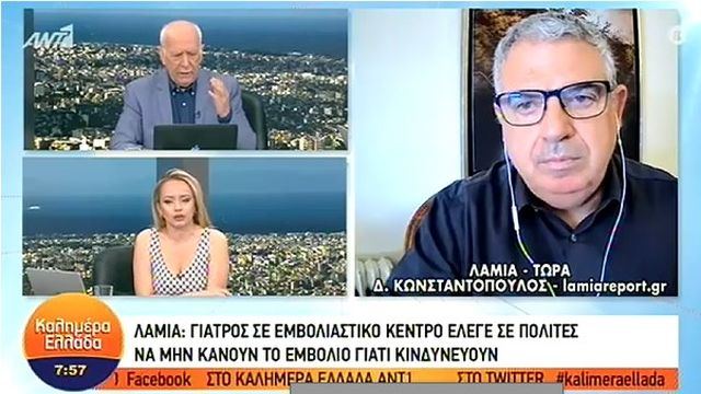 Λαμία: Οι εξελίξεις με τη γιατρό που απέτρεπε τον κόσμο να εμβολιαστεί