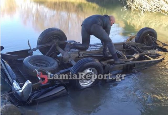 Λαμία: Έκαναν τη ληστεία και το πέταξαν στο ποτάμι (ΒΙΝΤΕΟ-ΦΩΤΟ)