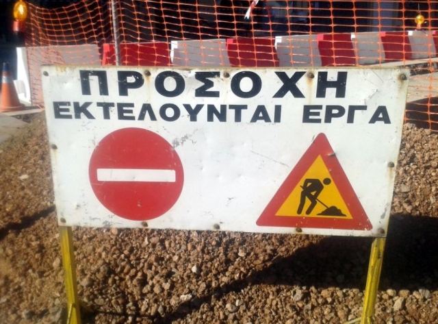 Νέα διακοπή στην οδό Καποδιστρίου