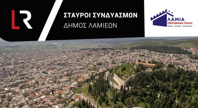 Δείτε τους σταυρούς για τους υποψήφιους συμβούλους του Θύμιου Καραϊσκου