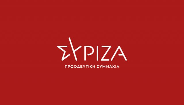 Πρεμιέρα σήμερα στην παρουσίαση των υποψηφίων του ΣΥΡΙΖΑ για το χρίσμα στις ευρωεκλογές - Ποιοι θα συμμετάσχουν