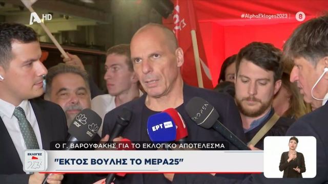 Γιάννης Βαρουφάκης: «Υπαίτιος ο Τσίπρας για αυτό το αποτέλεσμα»