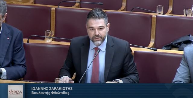 Σαρακιώτης: Τραπεζικό καρτέλ και χρηματοδοτήσεις με τις πλάτες των Ελλήνων φορολογούμενων