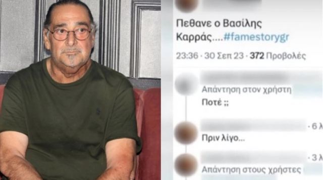 Το Twitter «πέθανε» τον Βασίλη Καρρά: Οργισμένος ο δικηγόρος του τραγουδιστή