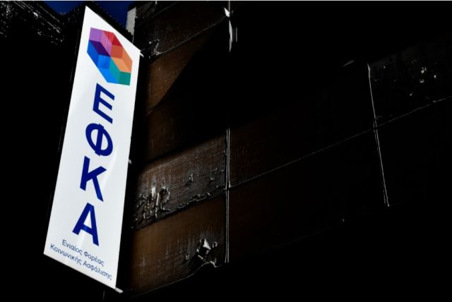 «Παγώνουν» αναδρομικά τα επιτόκια για οφειλές σε ρύθμιση προς ασφαλιστικά ταμεία