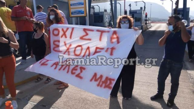 Καμένα Βούρλα: Συνεχίζονται οι κινητοποιήσεις (ΒΙΝΤΕΟ-ΦΩΤΟ)