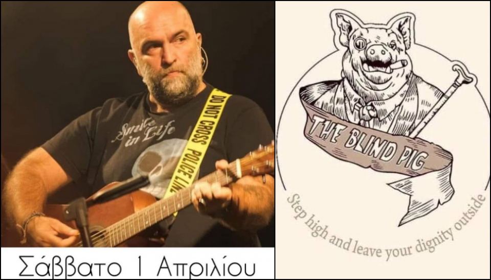 Λαμία: Ο Μπάμπης Στόκας στo Blind Pig