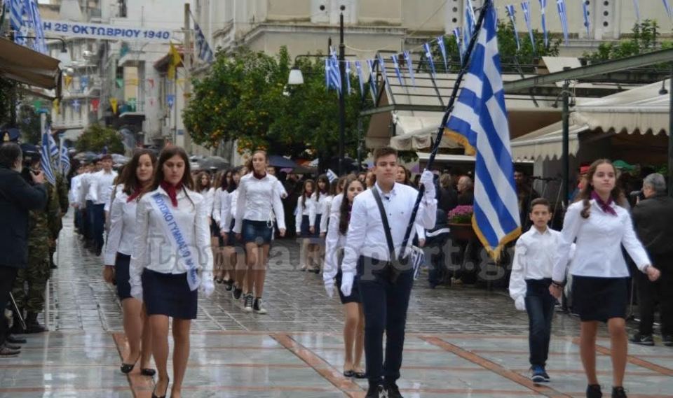 Υπό βροχή η παρέλαση στη Λαμία - Δείτε φωτογραφίες