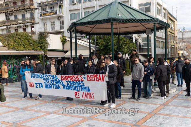 Νέο Πανεκπαιδευτικό συλλαλητήριο σήμερα στην πλατεία Ελευθερίας