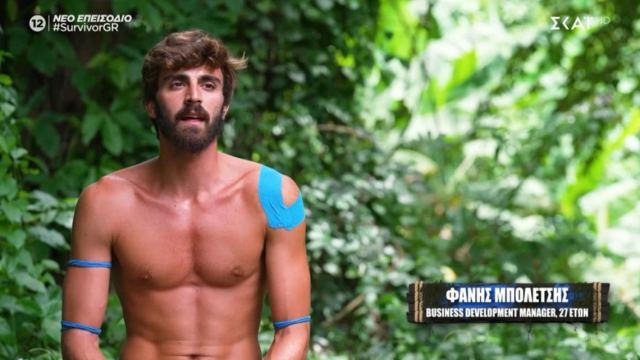 Survivor - Φάνης για Γκιουλέκα: Με αποκάλεσε κενό συναισθηματικά, μάλλον δεν έχει την ενσυναίσθηση να καταλάβει