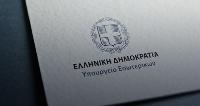 Τι λέει το υπουργείο Εσωτερικών για τη διάρρηξη στο γραφείο του προϊσταμένου της Διεύθυνσης Εκλογών