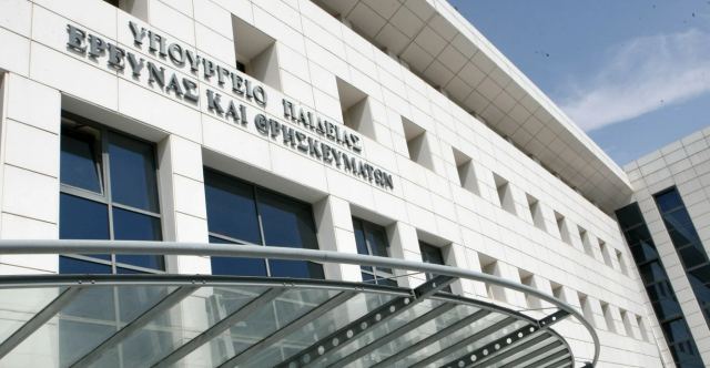 Λήγει σήμερα η προθεσμία υποβολής αίτησης για συμμετοχή στις Πανελλαδικές Εξετάσεις 2024