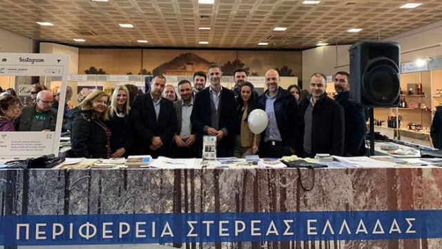 «Είναι καιρός…» για Στερεά Ελλάδα!