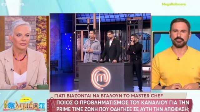 MasterChef: Σενάριο επίσπευσης του νέου κύκλου του reality μαγειρικής