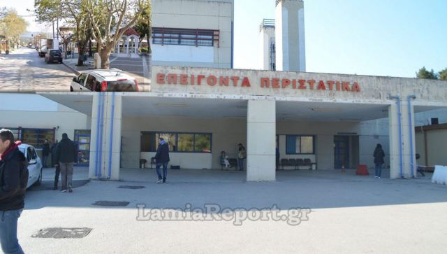 Στο Νοσοκομείο 52χρονος Λαμιώτης από δάγκωμα αδέσποτου σκύλου