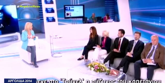 Δολοφόνοι: «Έπαιζαν θέατρο» γιατί πίστευαν ότι είχαν διαπράξει το τέλειο έγκλημα