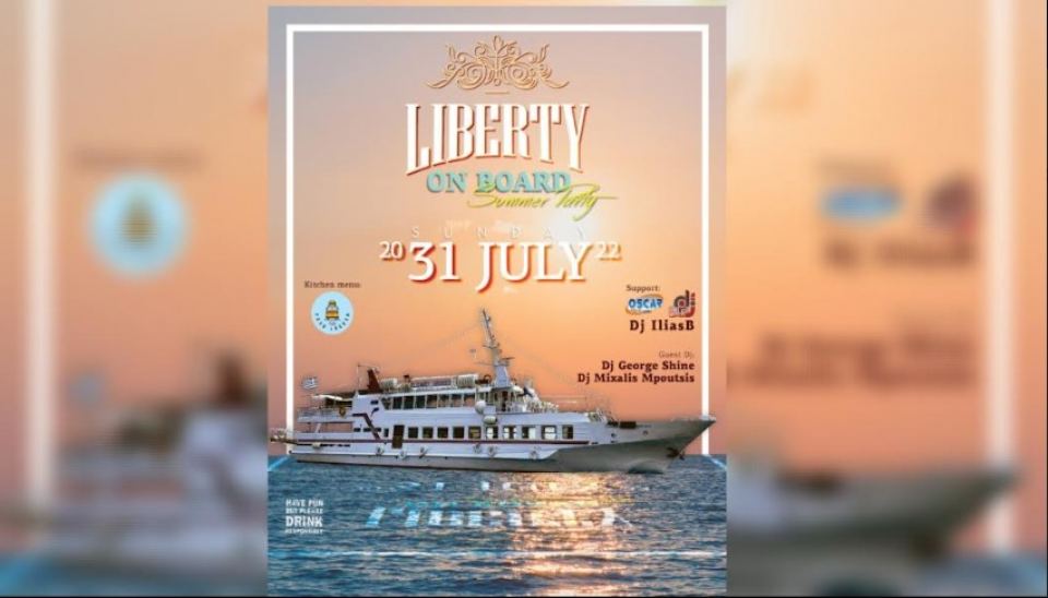 Λαμία: Το Liberty on board μας πάει κρουαζιέρα!