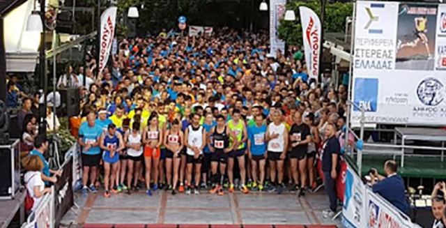 Άρχισαν οι εγγραφές για το 10ο Lamia Night Run 2024