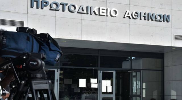 Φωτιά στο Μάτι: Αποζημίωση €300.000 σε συγγενείς θύματος καλείται να καταβάλει το Δημόσιο