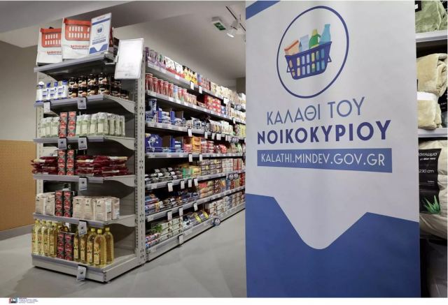 Προϊόντα για διαβητικούς μπαίνουν στο «καλάθι του νοικοκυριού» - Η κατηγορία που διαγράφεται