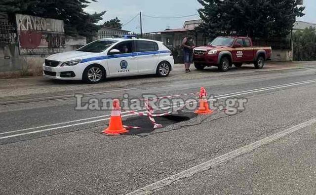 Επικίνδυνη τρύπα στο οδόστρωμα στο ύψος του πρώην ΤΕΙ Λαμίας