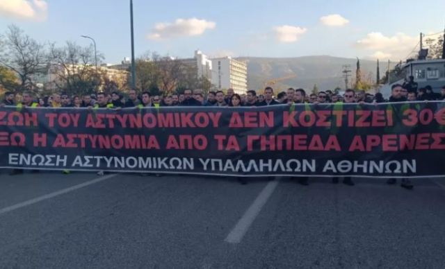 Χιλιάδες αστυνομικοί έξω από το Υπουργείο Προστασίας του Πολίτη