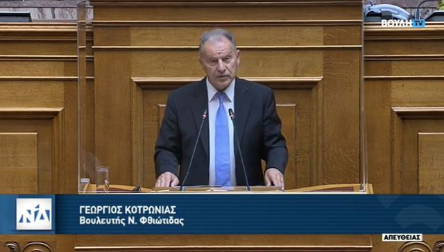 Κοτρωνιάς: «Ανάσα στους αγρότες μας με ρύθμιση στο νομοσχέδιο του Υπ. Περιβάλλοντος»