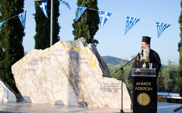 Εκδήλωση μνήμης της Εθνικής Αντίστασης στην Αταλάντη (ΦΩΤΟ)