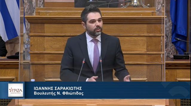 Σαρακιώτης: «Περιβαλλοντοκτόνος» ο νόμος Χατζηδάκη