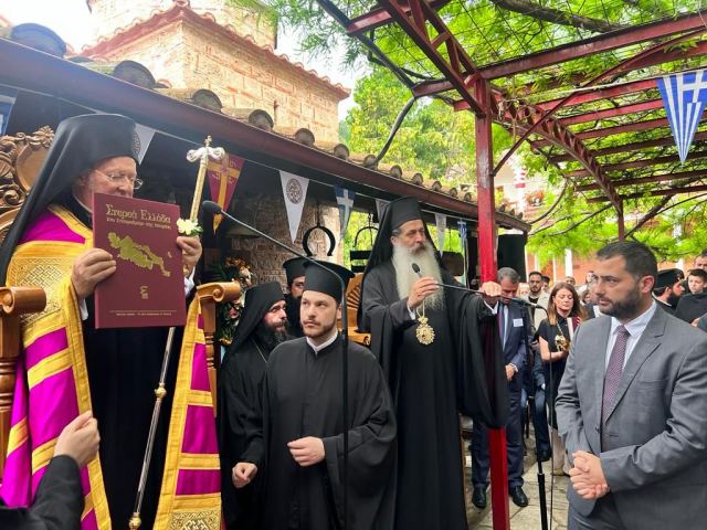 Ο χαιρετισμός του Περιφερειάρχη Στερεάς προς τον Οικουμενικό Πατριάρχη Κων/πόλεως