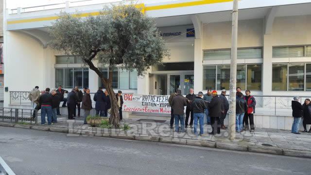 Λαμία: Έχουν κλείσει την τράπεζα οι αγρότες