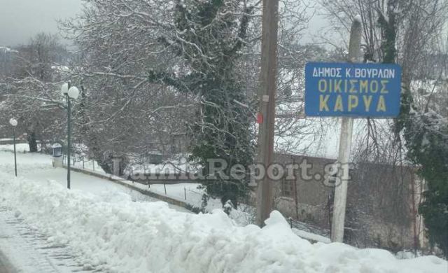 Διακοπή ρεύματος σήμερα Παρασκευή στην Κοινότητα Καρυάς