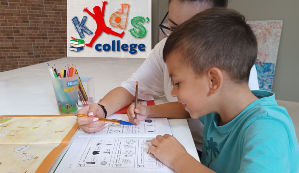 Kids' College στη Λαμία: Ο ιδανικός χώρος μελέτης για μαθητές Δημοτικού Σχολείου στο Σχολικό Συγκρότημα 