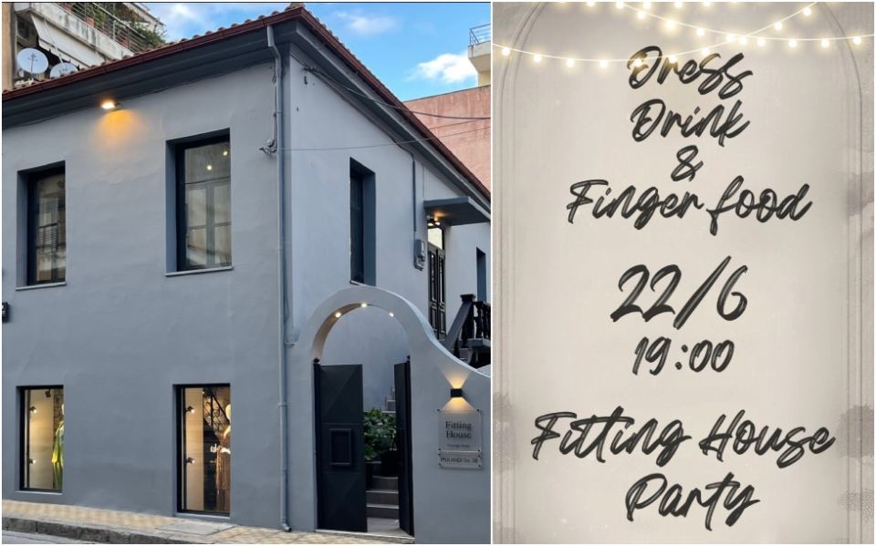 Λαμία: Σήμερα Πέμπτη ένα party γεμάτο στυλ από το Fitting House!