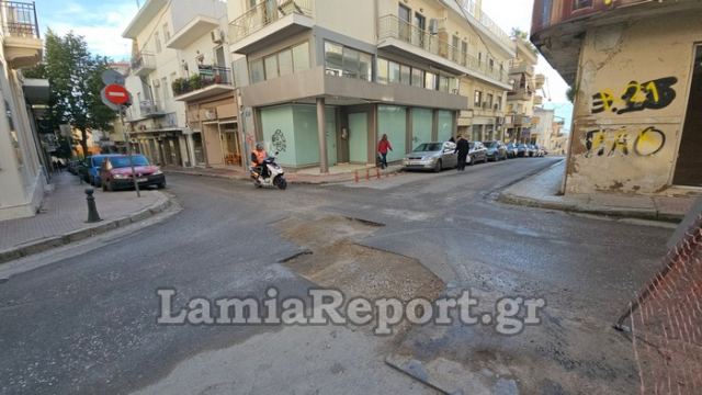 Λαμία: Πολλές οι διαμαρτυρίες για τις λακκούβες από τα έργα φυσικού αερίου - Δείτε εικόνες