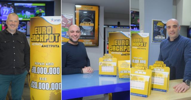 Eurojackpot: Το παιχνίδι με τα πιο απίθανα κέρδη έως και 120 εκατ. ευρώ αποκλειστικά στα καταστήματα ΟΠΑΠ