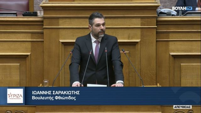 Σαρακιώτης για εξεταστική Τεμπών: «Αναζητούνται ευθιξία, αξιοπρέπεια και δικαιοσύνη»