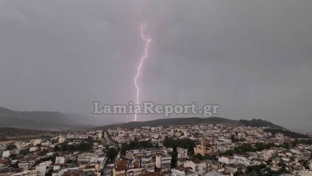 «Άνοιξαν οι ουρανοί» στη Λαμία!