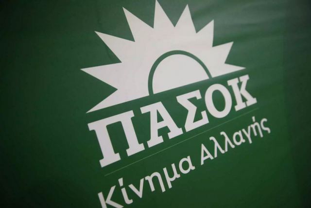 ΠΑΣΟΚ για μη κρατικά Πανεπιστήμια: Κατανοούμε τον εκνευρισμό της κυβέρνησης, τους χαλάμε τα σχέδια