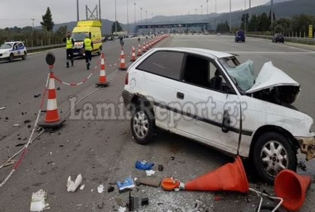 Φθιώτιδα: Οδηγούσε ανάποδα στην εθνική και προκάλεσε σοβαρό τροχαίο