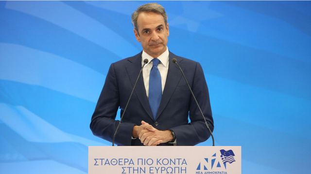 Μητσοτάκης: Η ΝΔ δεν έπιασε τους στόχους της -Οι πολίτες μας εμπιστεύονται αλλά μας είπαν προσπαθήστε περισσότερο