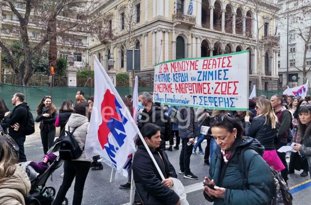 Απεργία σήμερα: Συλλαλητήριο στο κέντρο της Αθήνας για τα Τέμπη