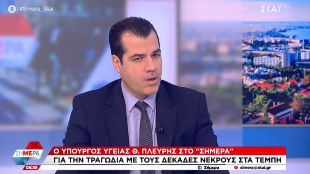 Πλεύρης: Δεν είχαμε καμία βοήθεια από την εταιρεία - Είδα να βγάζουν σορούς και γονείς να ψάχνουν τα παιδιά τους