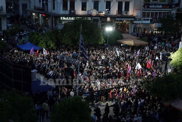 Η ομιλία του Αλέξη Τσίπρα στη Λαμία