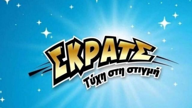 ΣΚΡΑΤΣ: Κέρδη άνω των 2,4εκατ. ευρώ την προηγούμενη εβδομάδα