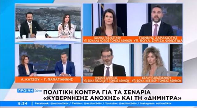 Ψηλά στην ατζέντα Σαρακιώτη το Νοσοκομείο Λαμίας