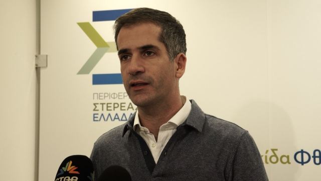 Μπακογιάννης: «Αυτή είναι η μεγαλύτερη τουριστική-πολιτιστική διαδρομή της Στερεάς»