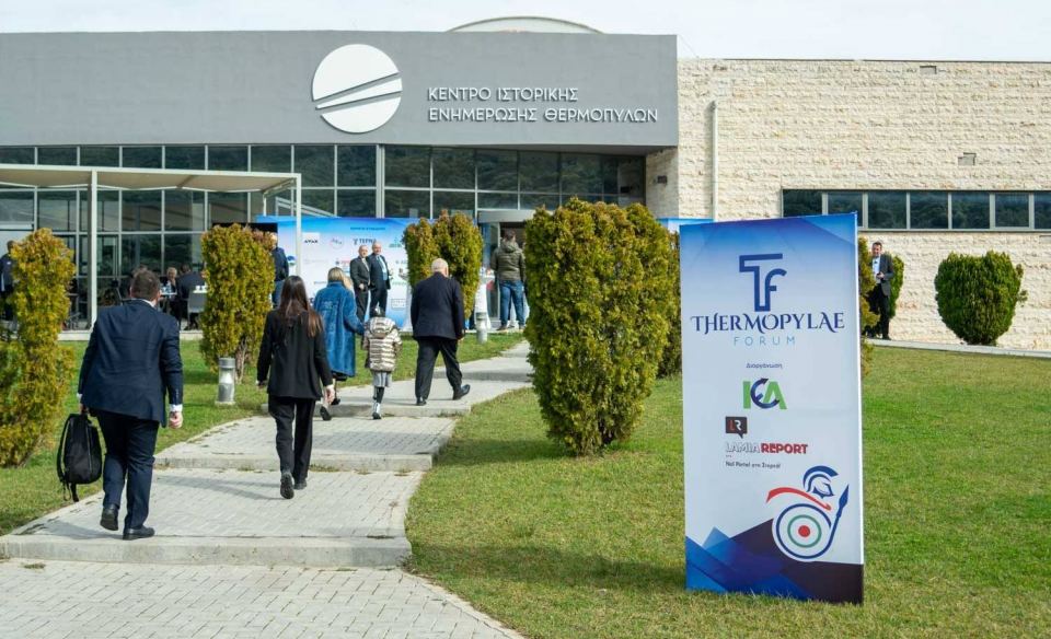 Δείτε τι είπαν για το Thermopylae Forum ΙΙ (ΒΙΝΤΕΟ)