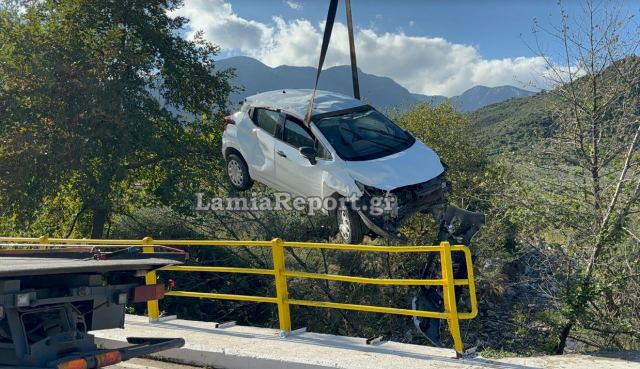 Λαμία: Έπεσε από τη γέφυρα - Είχαν άγιο οι επιβάτες - ΒΙΝΤΕΟ