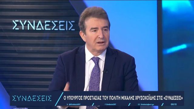 Χρυσοχοΐδης: Μόνο χθες βράδυ είχαμε 61 συλλήψεις για ενδοοικογενειακή βία